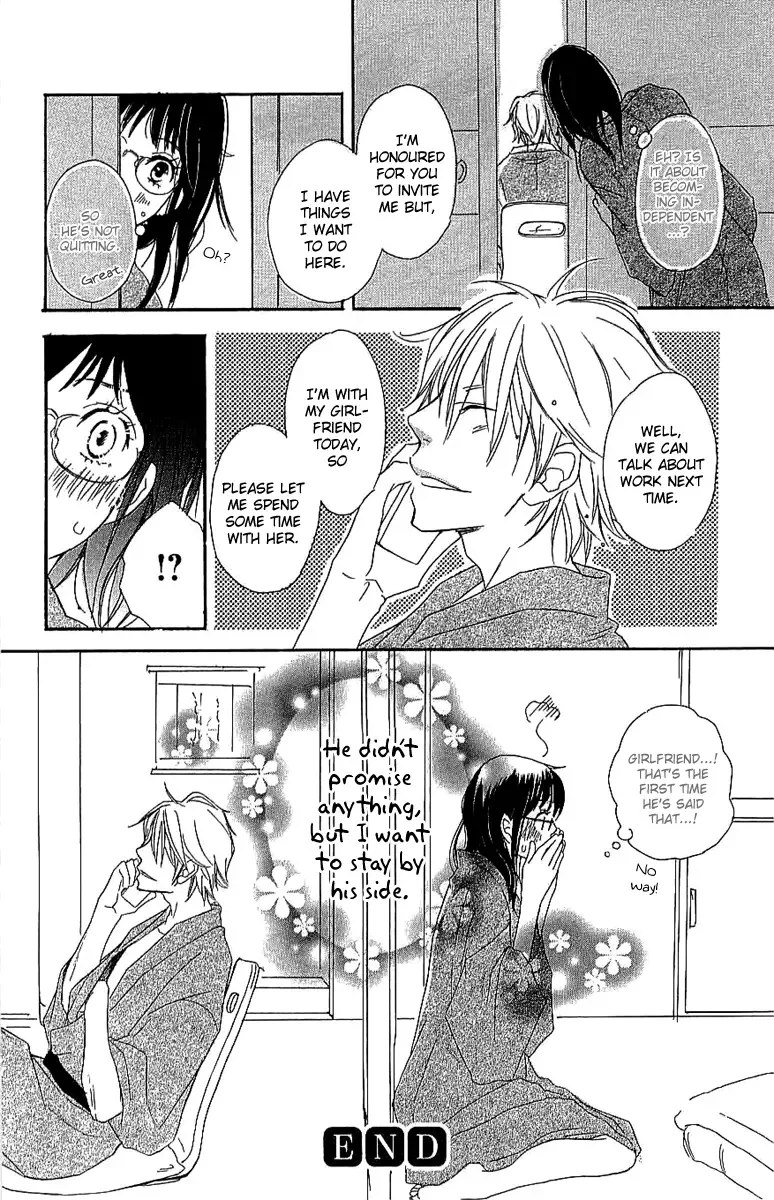 Koakuma to Meromero Tengoku Chapter 3 page 47