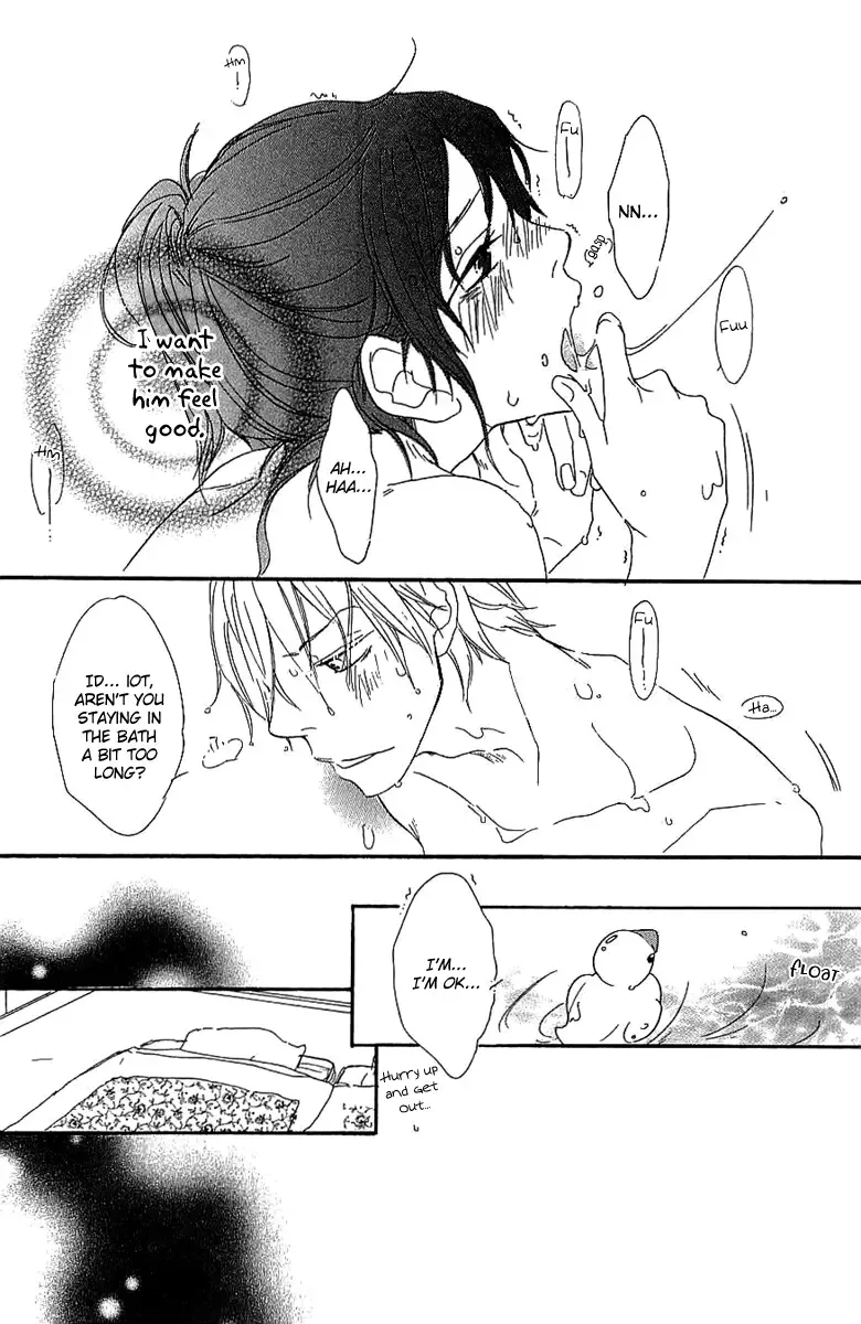 Koakuma to Meromero Tengoku Chapter 3 page 43