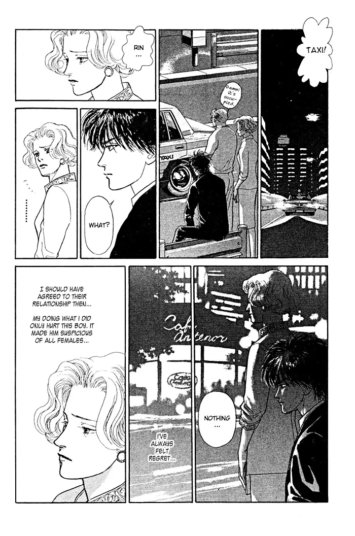 Koi no Memai Ai no Kizu Chapter 3 page 9