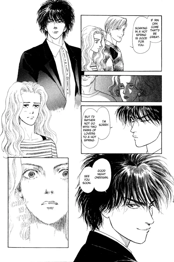 Koi no Memai Ai no Kizu Chapter 3 page 7