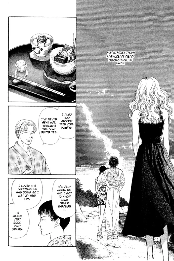Koi no Memai Ai no Kizu Chapter 3 page 23
