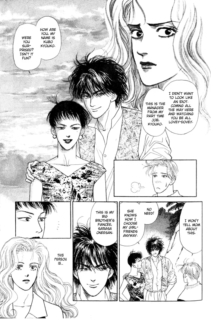 Koi no Memai Ai no Kizu Chapter 3 page 20