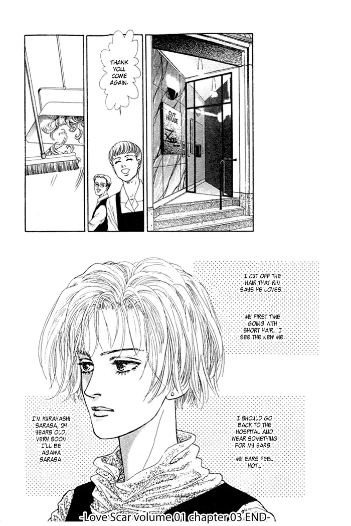 Koi no Memai Ai no Kizu Chapter 3 page 43