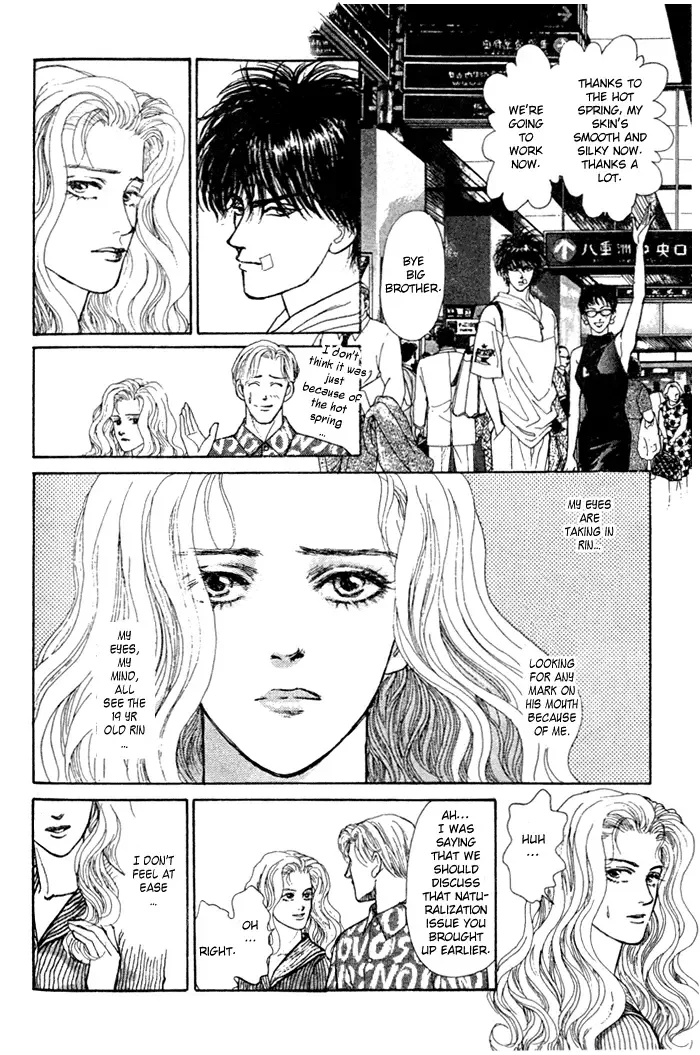 Koi no Memai Ai no Kizu Chapter 3 page 42