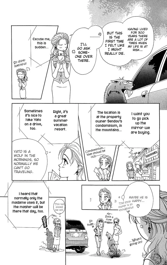 Zoku - Kindan no Koi wo Shiyou Chapter 3 page 4