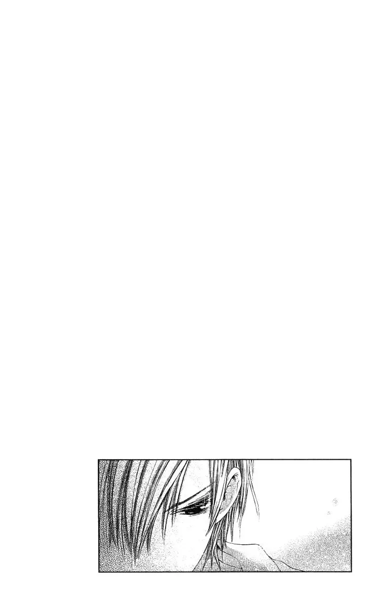 Kimi to Hajimete Chapter 4 page 2