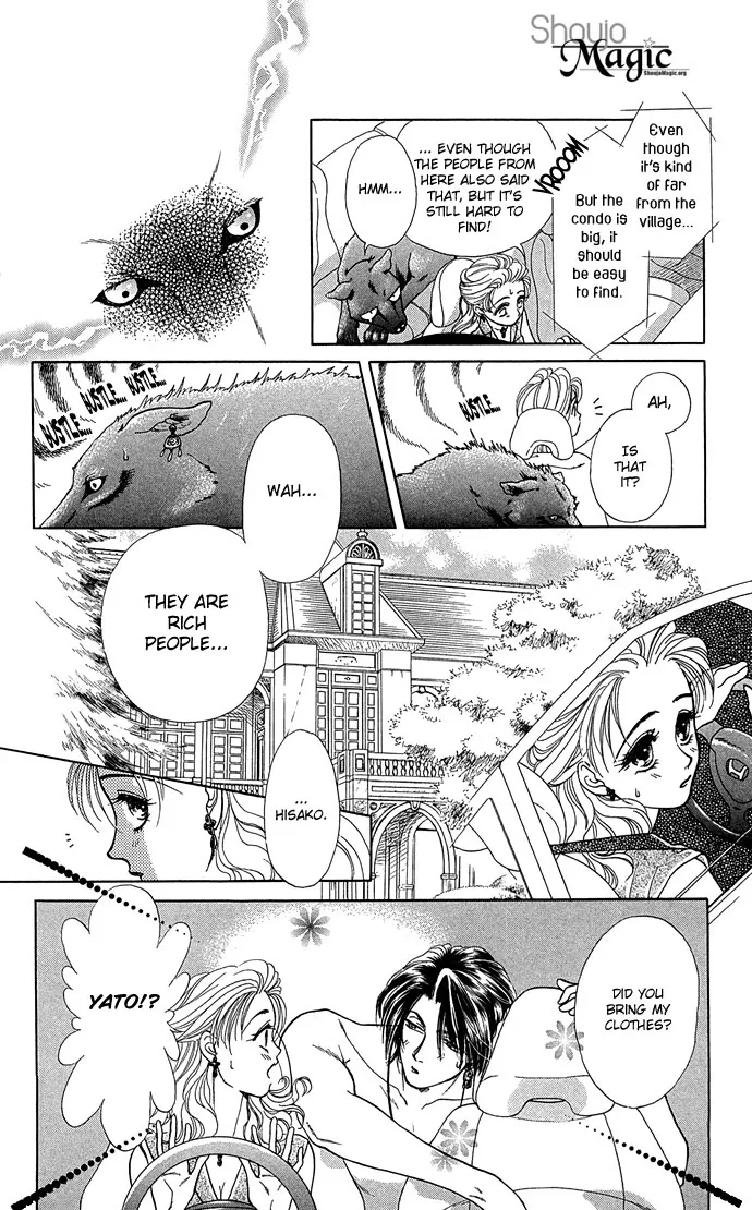 Zoku - Kindan no Koi wo Shiyou Chapter 3 page 5