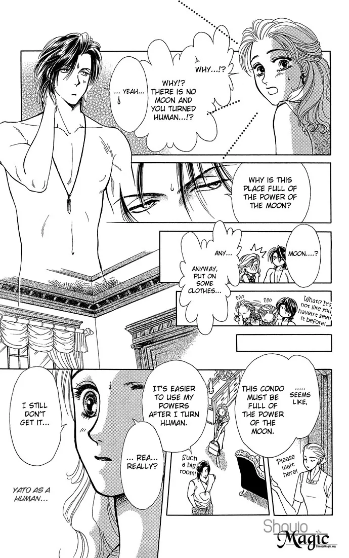 Zoku - Kindan no Koi wo Shiyou Chapter 3 page 6