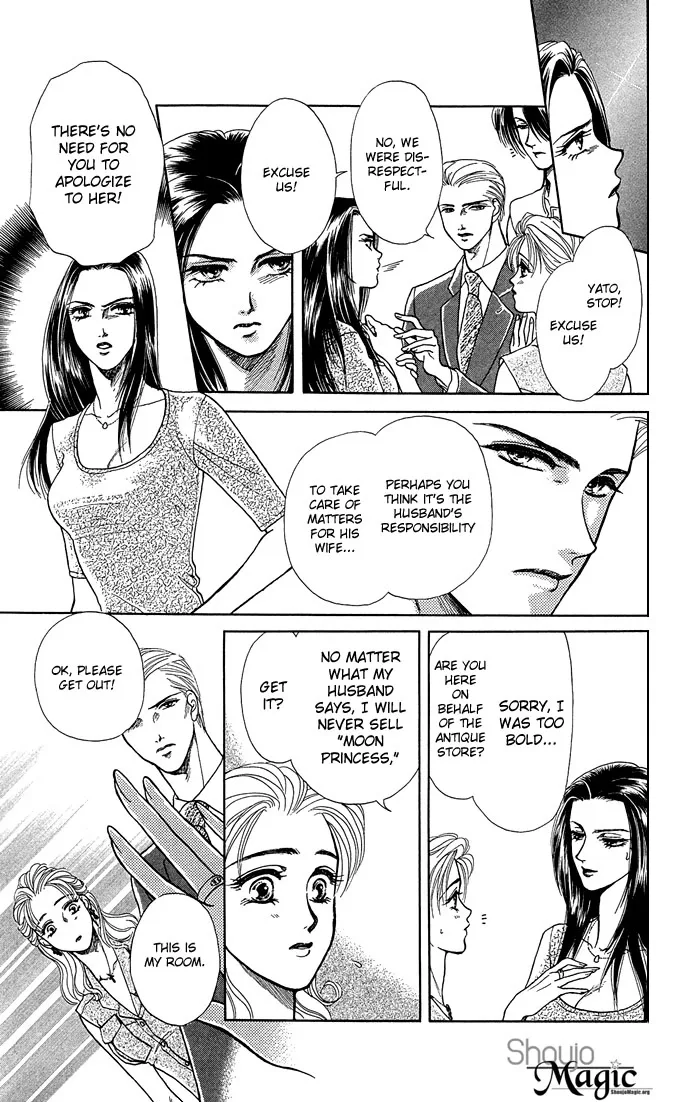Zoku - Kindan no Koi wo Shiyou Chapter 3 page 10