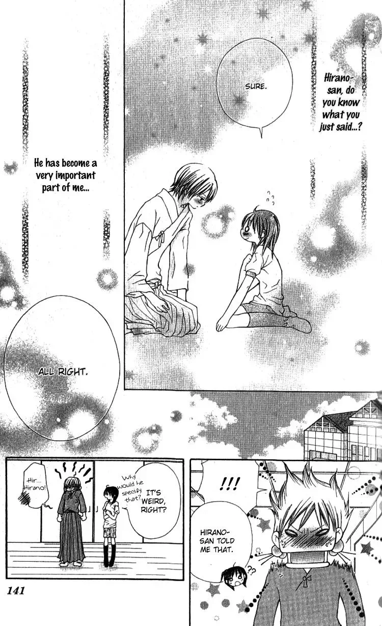 Kimi to Hajimete Chapter 4 page 5