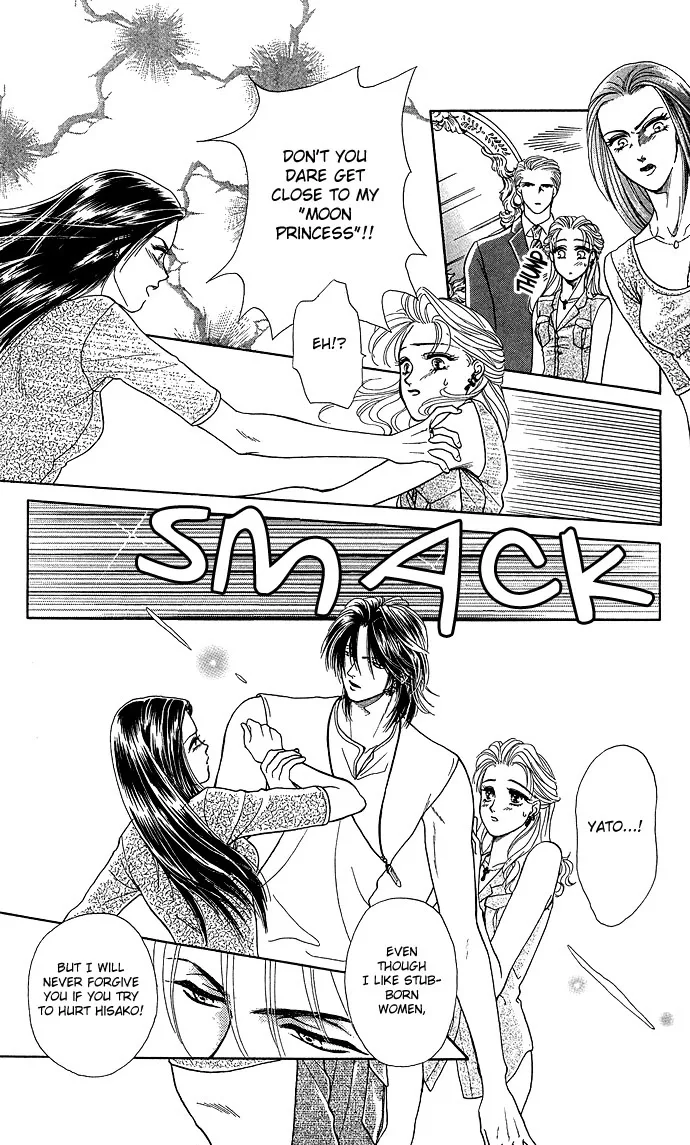 Zoku - Kindan no Koi wo Shiyou Chapter 3 page 9