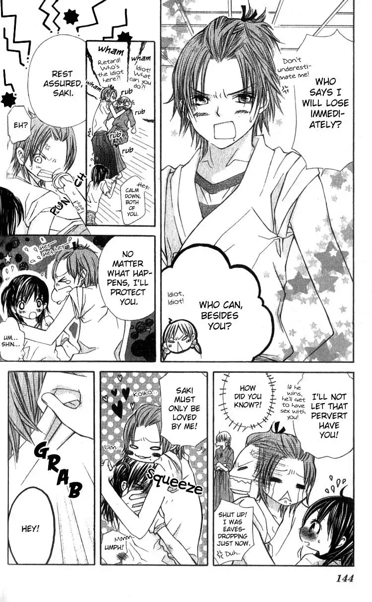 Kimi to Hajimete Chapter 4 page 8