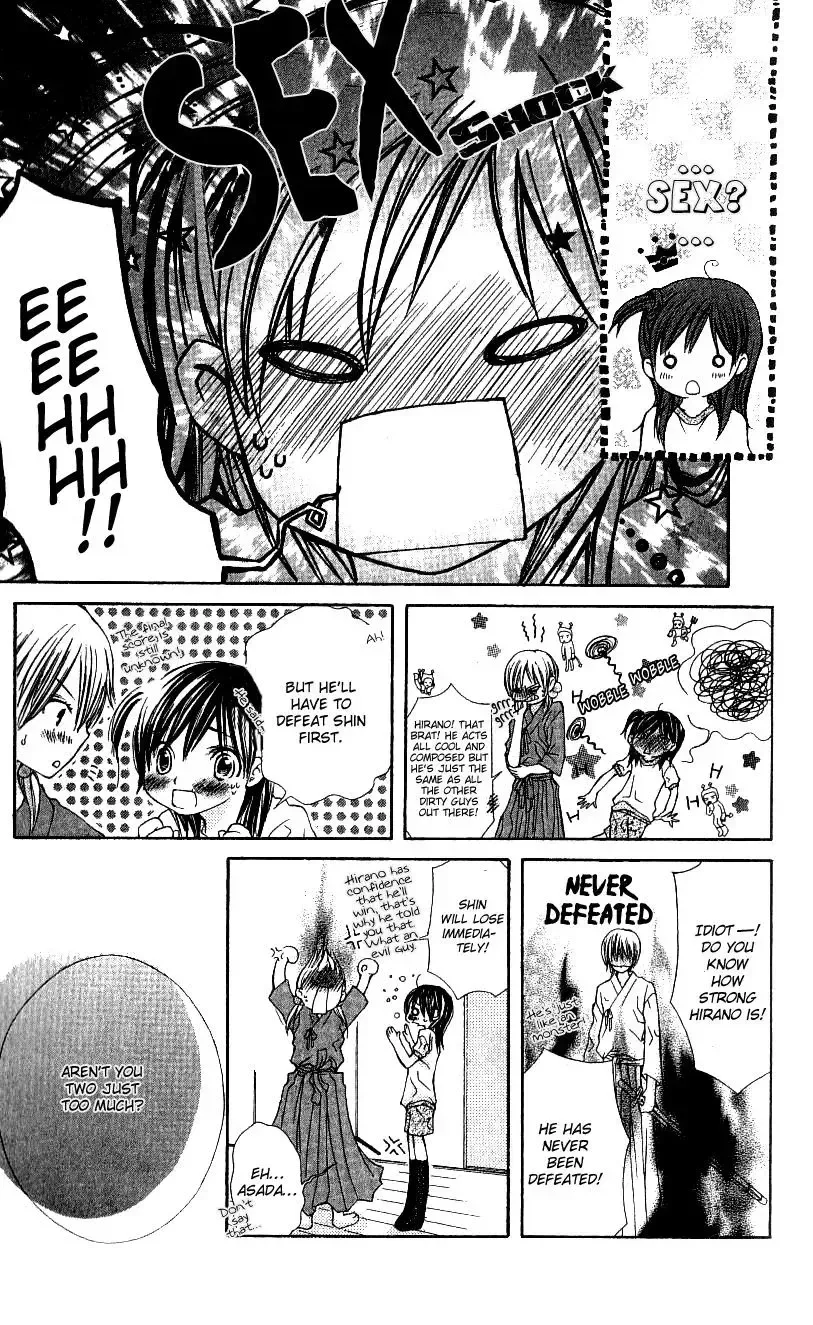 Kimi to Hajimete Chapter 4 page 7