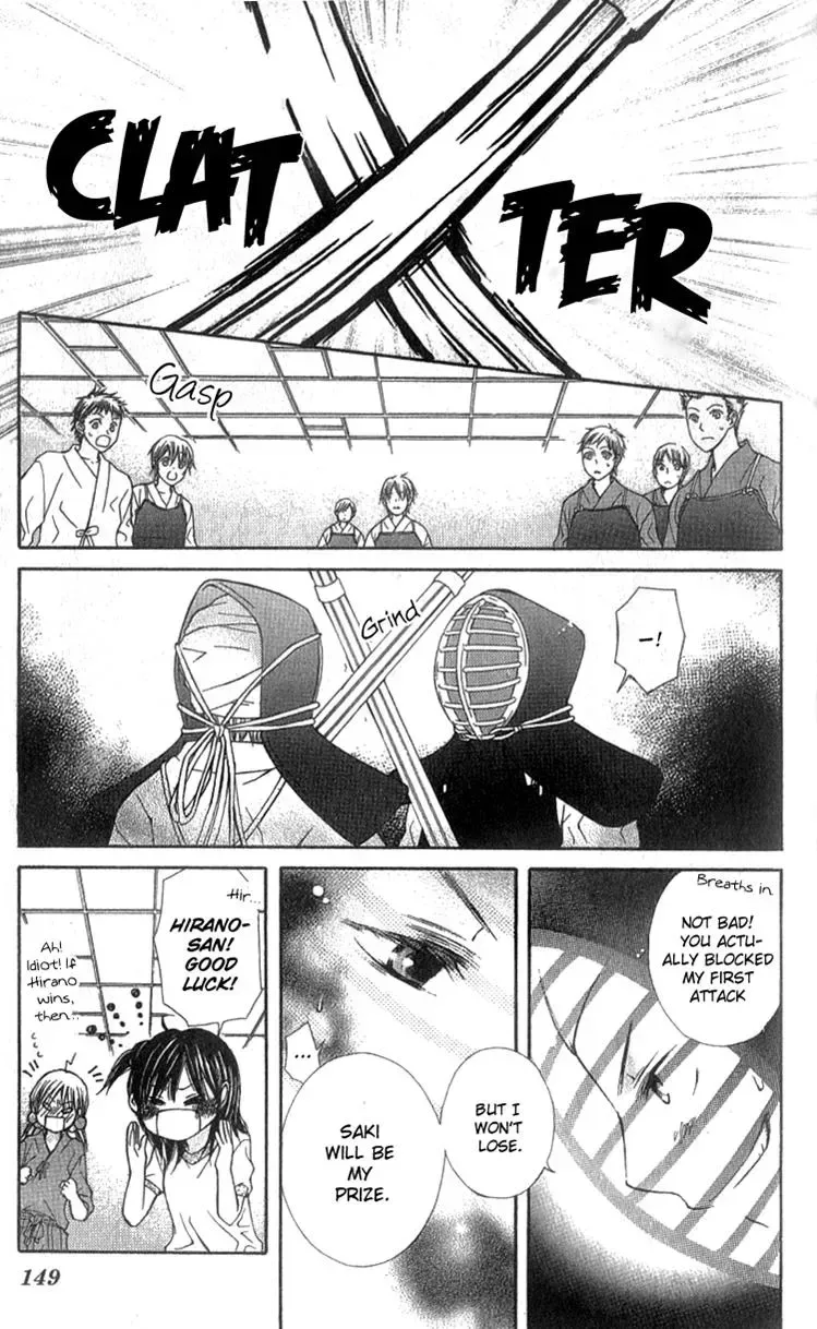Kimi to Hajimete Chapter 4 page 13