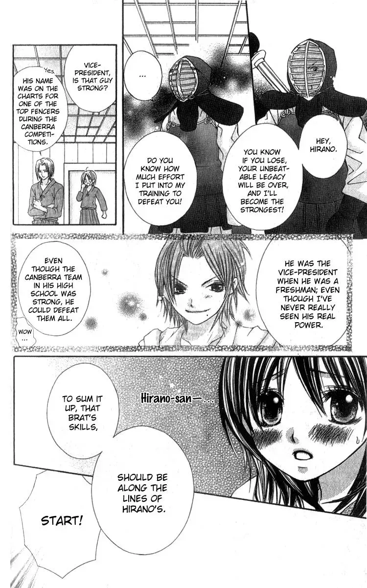Kimi to Hajimete Chapter 4 page 12