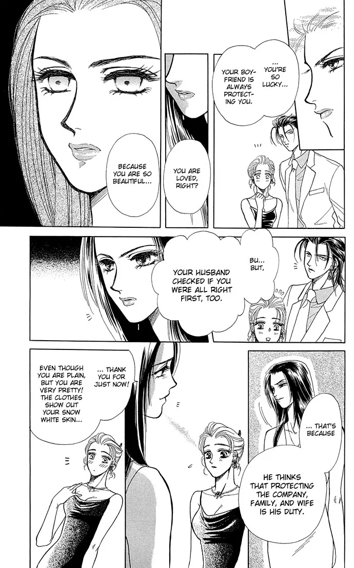 Zoku - Kindan no Koi wo Shiyou Chapter 3 page 20