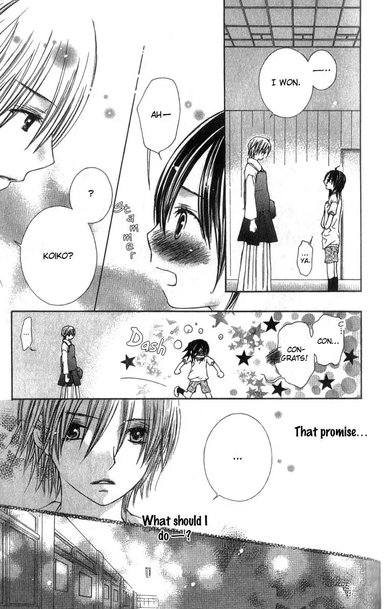 Kimi to Hajimete Chapter 4 page 17