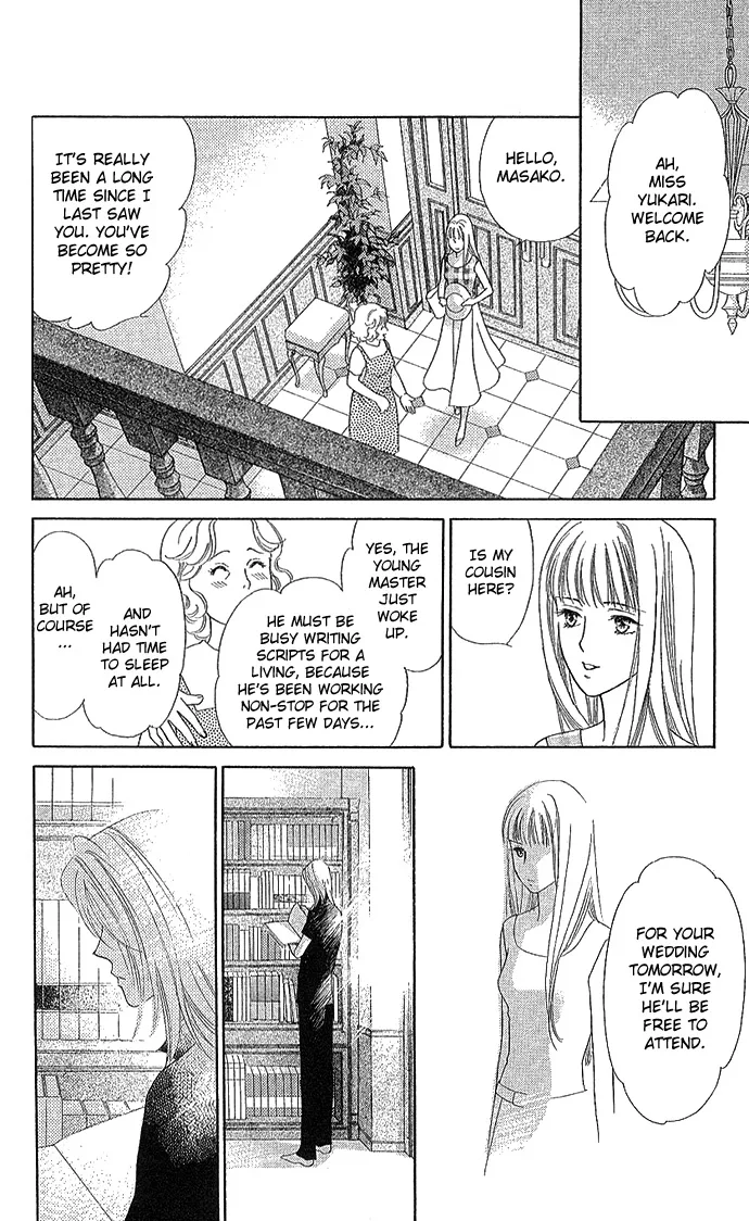 Kinjirareta Ai no Kajitsu Chapter 3 page 4
