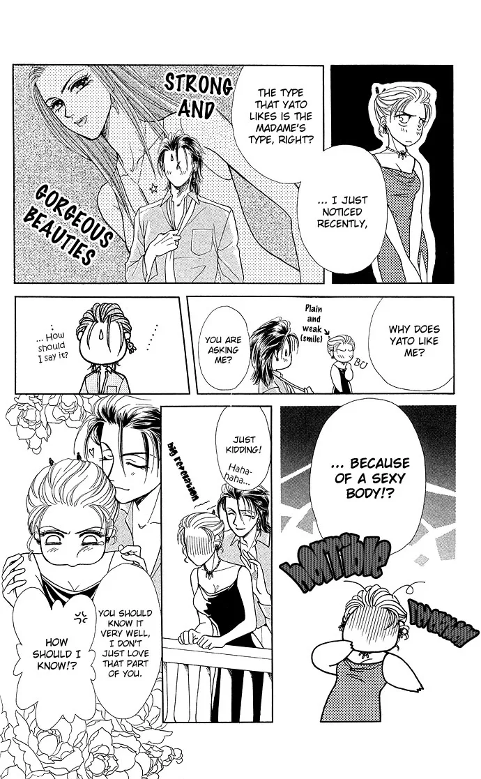 Zoku - Kindan no Koi wo Shiyou Chapter 3 page 25