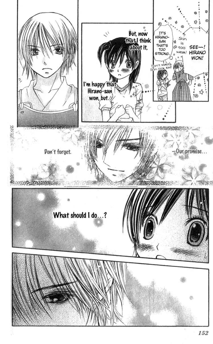 Kimi to Hajimete Chapter 4 page 16