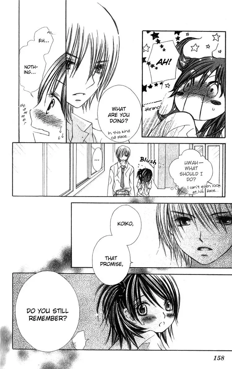 Kimi to Hajimete Chapter 4 page 22