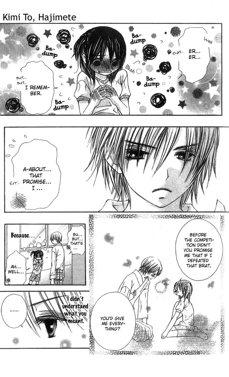 Kimi to Hajimete Chapter 4 page 23