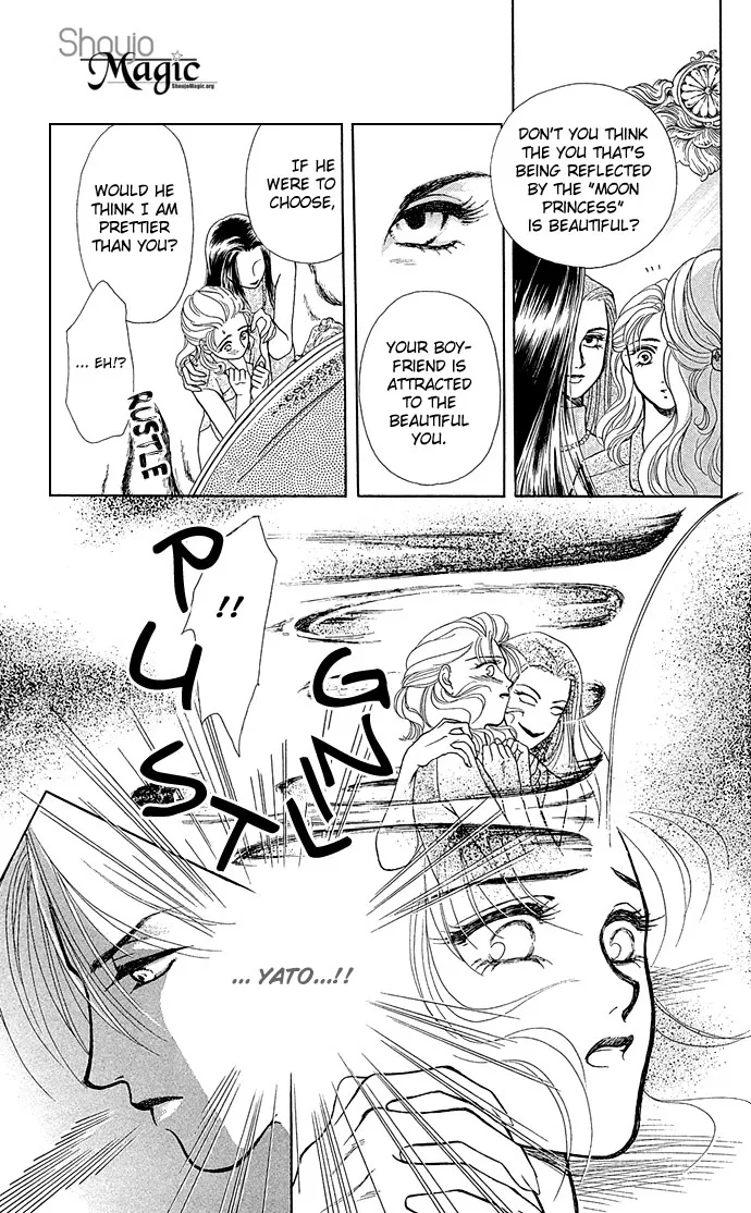 Zoku - Kindan no Koi wo Shiyou Chapter 3 page 36