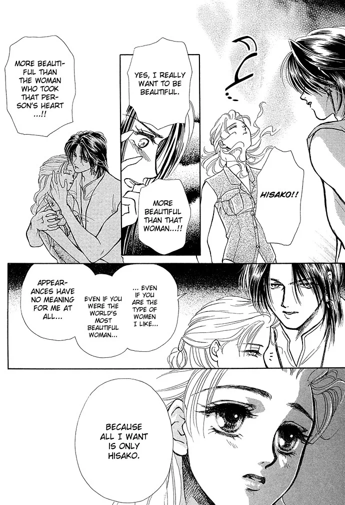 Zoku - Kindan no Koi wo Shiyou Chapter 3 page 41
