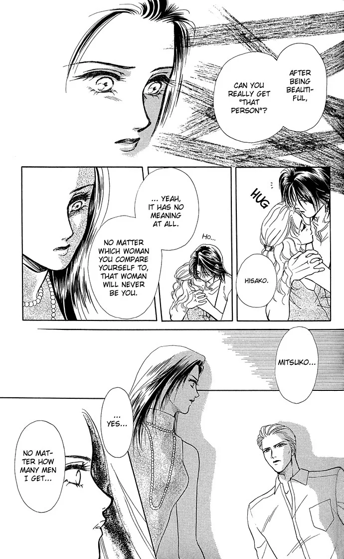 Zoku - Kindan no Koi wo Shiyou Chapter 3 page 42
