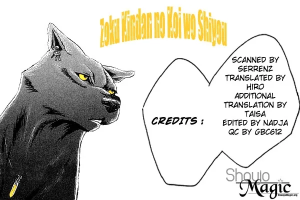 Zoku - Kindan no Koi wo Shiyou Chapter 3 page 51