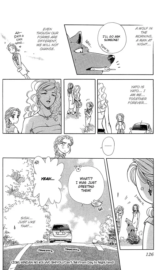 Zoku - Kindan no Koi wo Shiyou Chapter 3 page 49