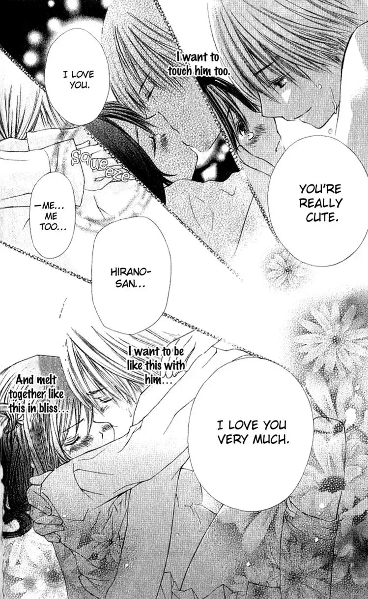 Kimi to Hajimete Chapter 4 page 44