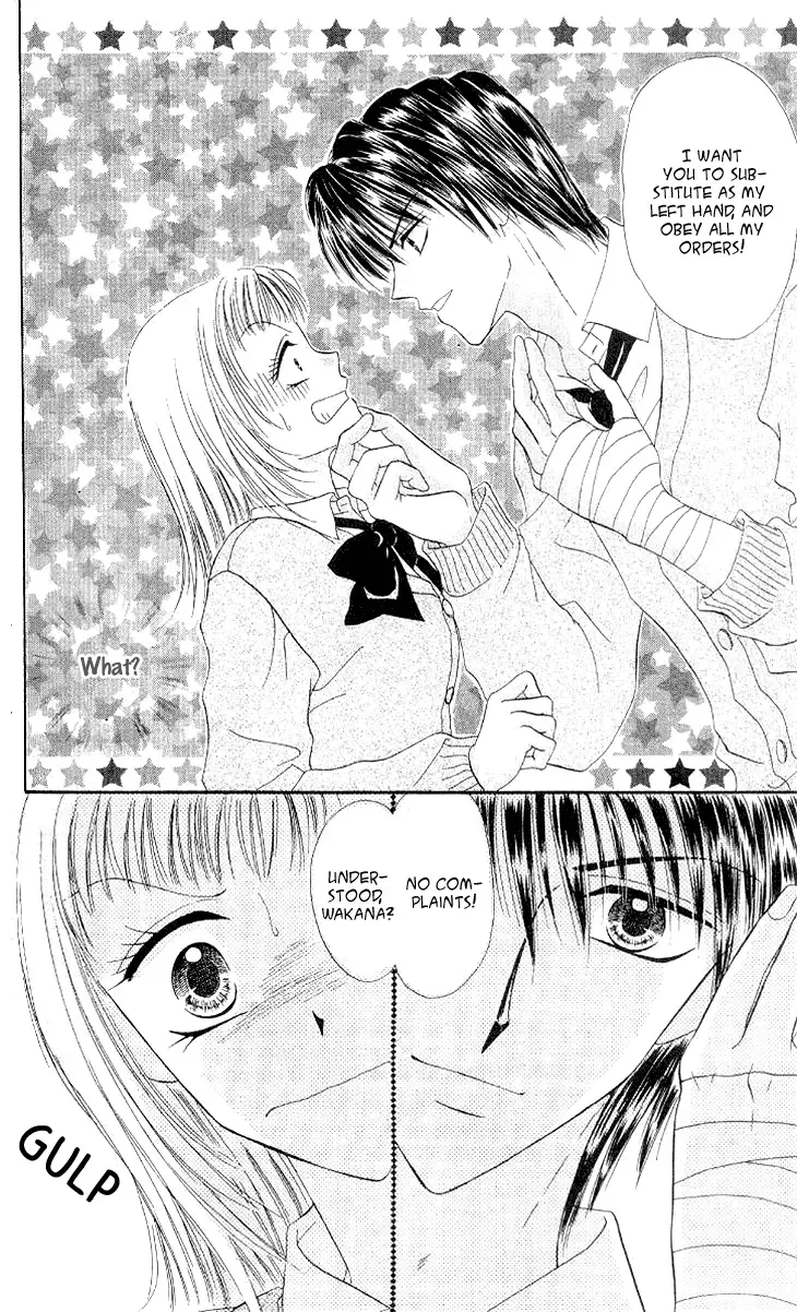 Kedamono Shounen Shoujo Chapter 3 page 7
