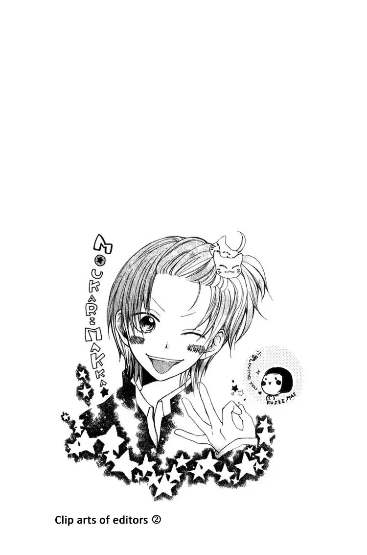 Kimi to Hajimete Chapter 4 page 49