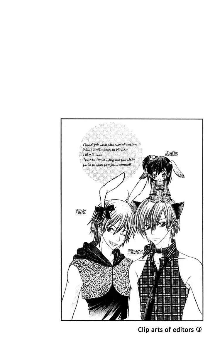Kimi to Hajimete Chapter 4 page 50