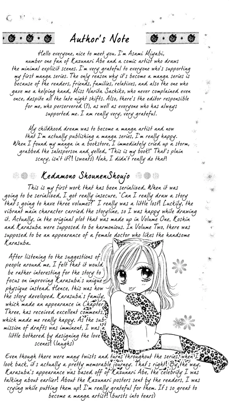 Kedamono Shounen Shoujo Chapter 3 page 2