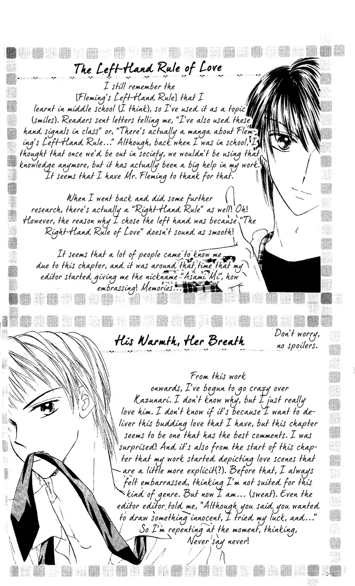 Kedamono Shounen Shoujo Chapter 3 page 33