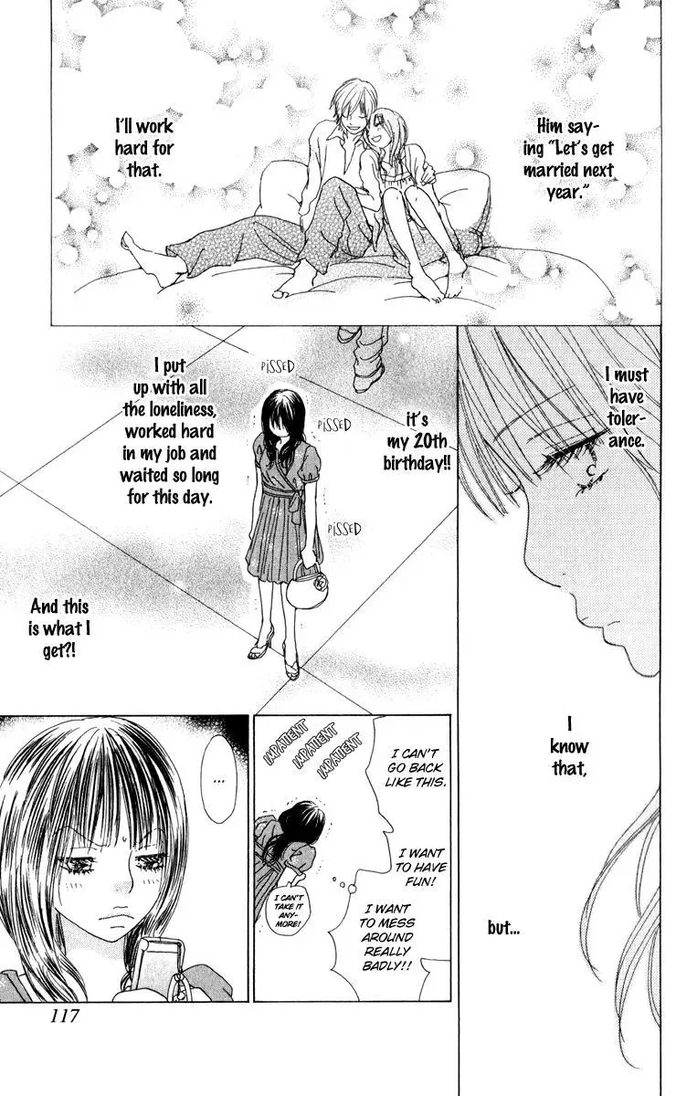 Johyou to Chuujitsu na Geboku Chapter 3 page 12