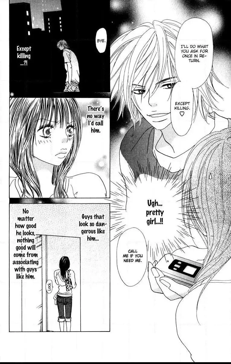 Johyou to Chuujitsu na Geboku Chapter 3 page 9
