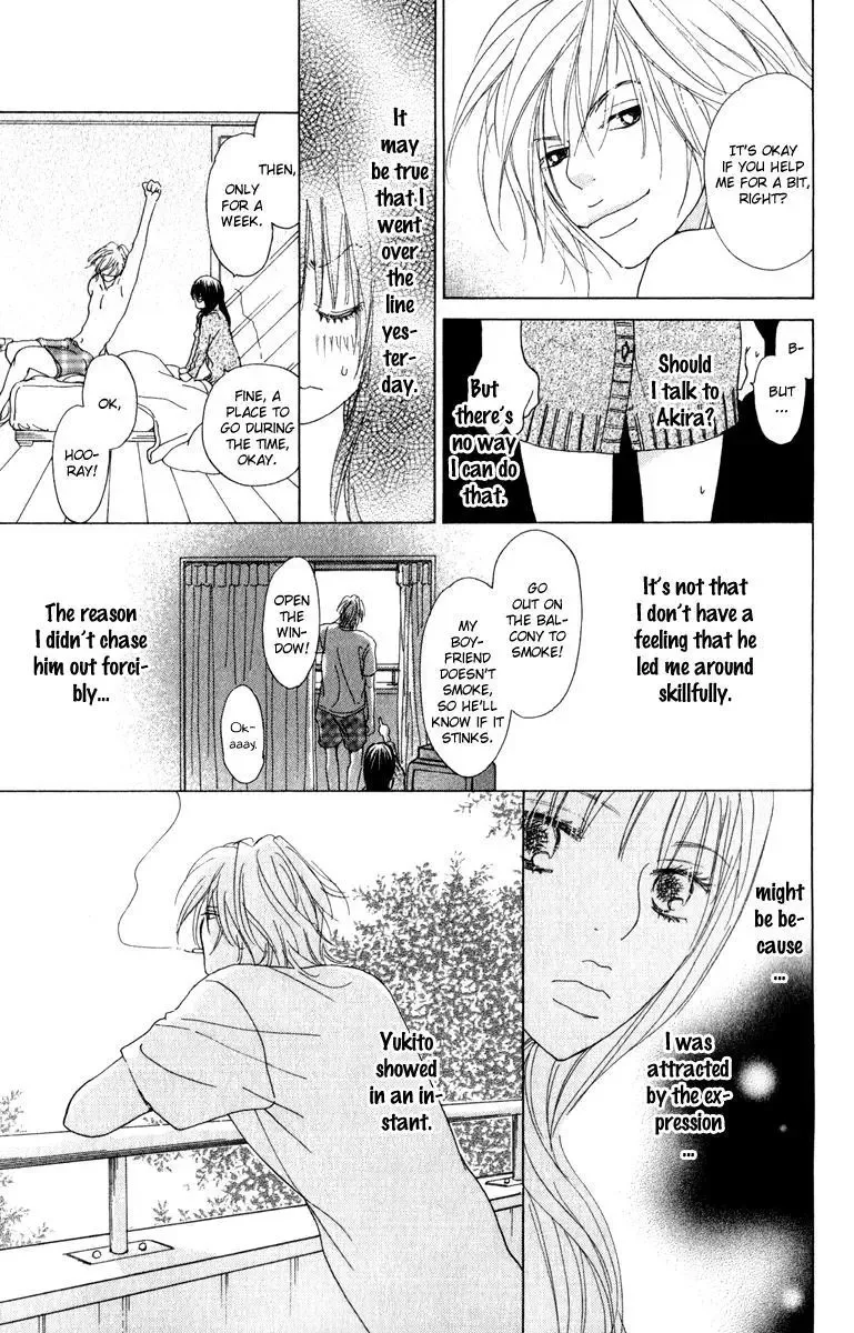 Johyou to Chuujitsu na Geboku Chapter 3 page 22