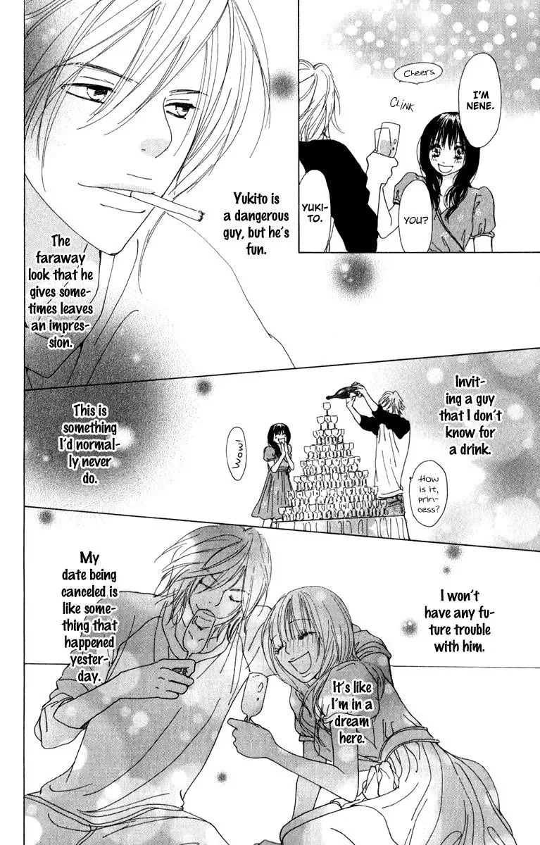 Johyou to Chuujitsu na Geboku Chapter 3 page 15