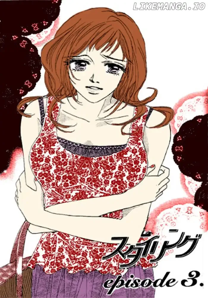 Kaikan Styling Chapter 3 page 3