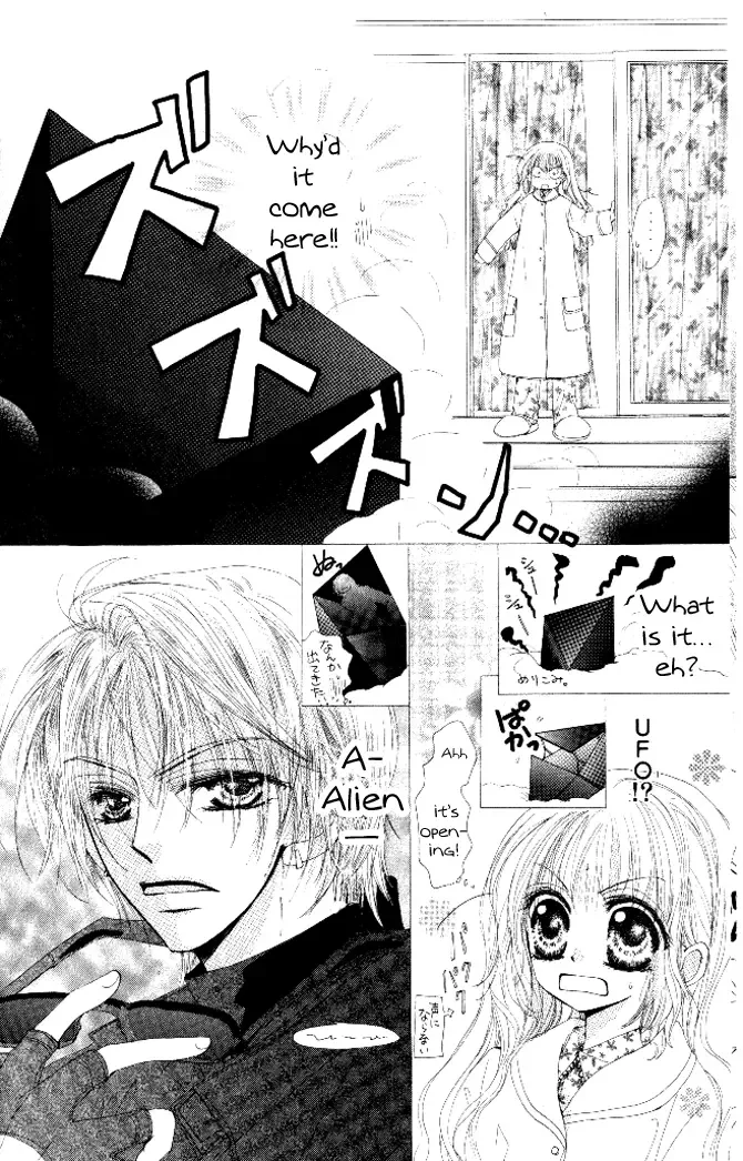 Honnou ~Motto Midaretai Chapter 3 page 5