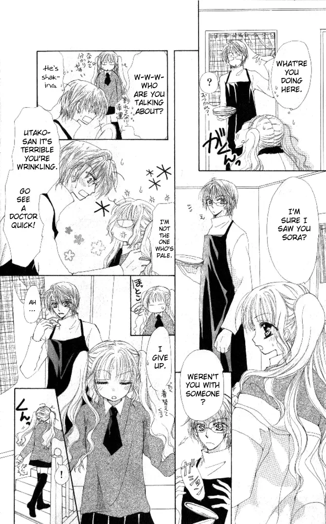 Honnou ~Motto Midaretai Chapter 3 page 13
