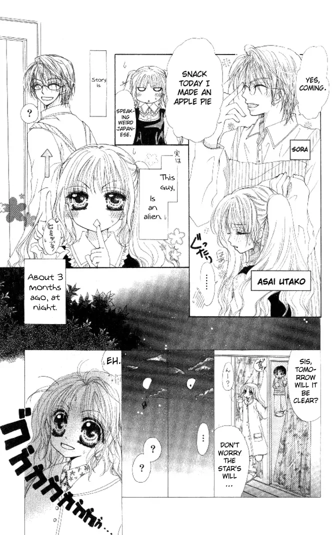 Honnou ~Motto Midaretai Chapter 3 page 4