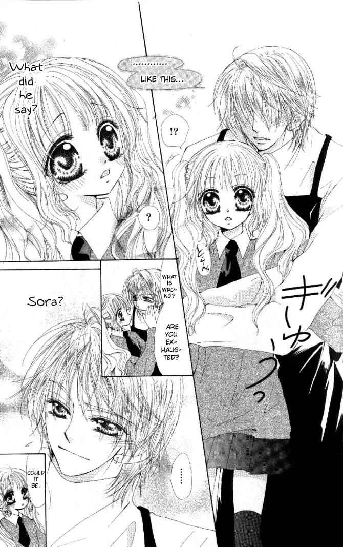 Honnou ~Motto Midaretai Chapter 3 page 14