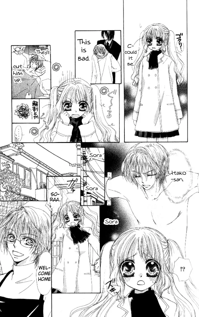 Honnou ~Motto Midaretai Chapter 3 page 12