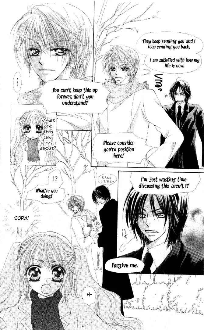 Honnou ~Motto Midaretai Chapter 3 page 19