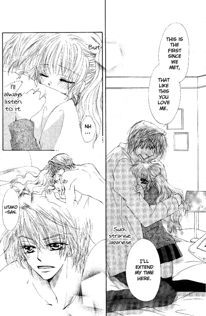 Honnou ~Motto Midaretai Chapter 3 page 32