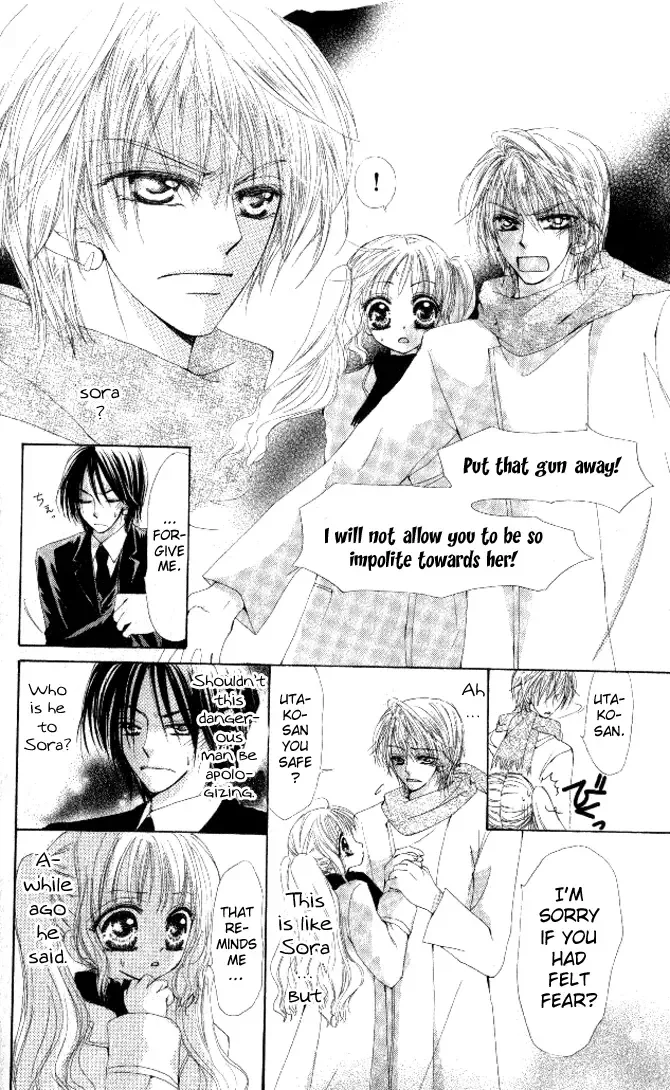 Honnou ~Motto Midaretai Chapter 3 page 23
